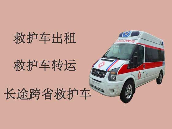 濮阳转院长途救护车出租护送病人回家